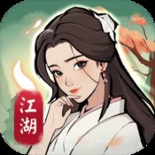 海岛冲突