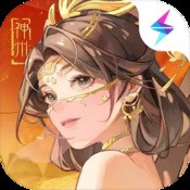 战神霸业