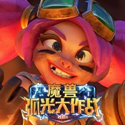 另版跑狗图自动更新2019