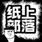 大唐绘卷