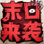 风云探秘