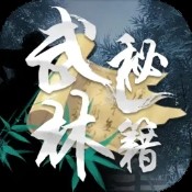 怒斩三国